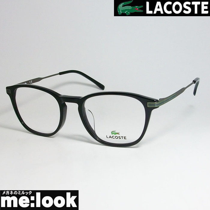 LACOSTE ラコステ 眼鏡 メガネ フレーム L2903LB-001-51 度付可