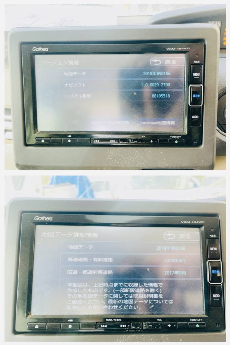 ホンダ純正 メモリーナビ Gathers Vxm 194vfi 地図データ18年 Dvd Bluetooth Sd ホンダ 売買されたオークション情報 Yahooの商品情報をアーカイブ公開 オークファン Aucfan Com ホンダ純正 メモリーナビ Gathers Vxm 194vfi 地図データ18年 Dvd Bluetooth Sd ホンダ 売買されたオークション情報 Yahooの商品情報をアーカイブ公開 オークファン Aucfan Com