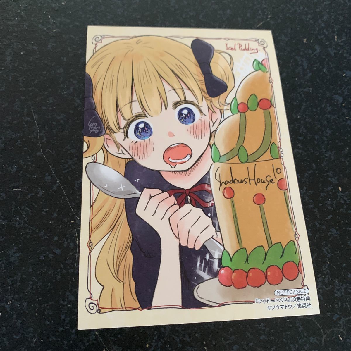 シャドーハウス 漫画 特典 10枚セット シャドーハウス 10巻 特典ポストカードセット|Yahoo!フリマ(旧