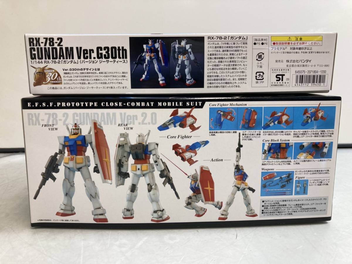 3 65 Gundam プラモデル 2箱まとめ売り Rx 78 2 Ver G30th 地球連邦軍 白兵戦用モビルスーツ Ver 2 0 ガンダム その他 売買されたオークション情報 Yahooの商品情報をアーカイブ公開 オークファン Aucfan Com 3 65 Gundam プラモデル 2箱まとめ売り Rx 78 2 Ver G30th 地球連邦軍 白兵戦用モビルスーツ Ver 2 0 ガンダム その他 売買されたオークション情報 Yahooの商品情報をアーカイブ公開 オークファン Aucfan Com