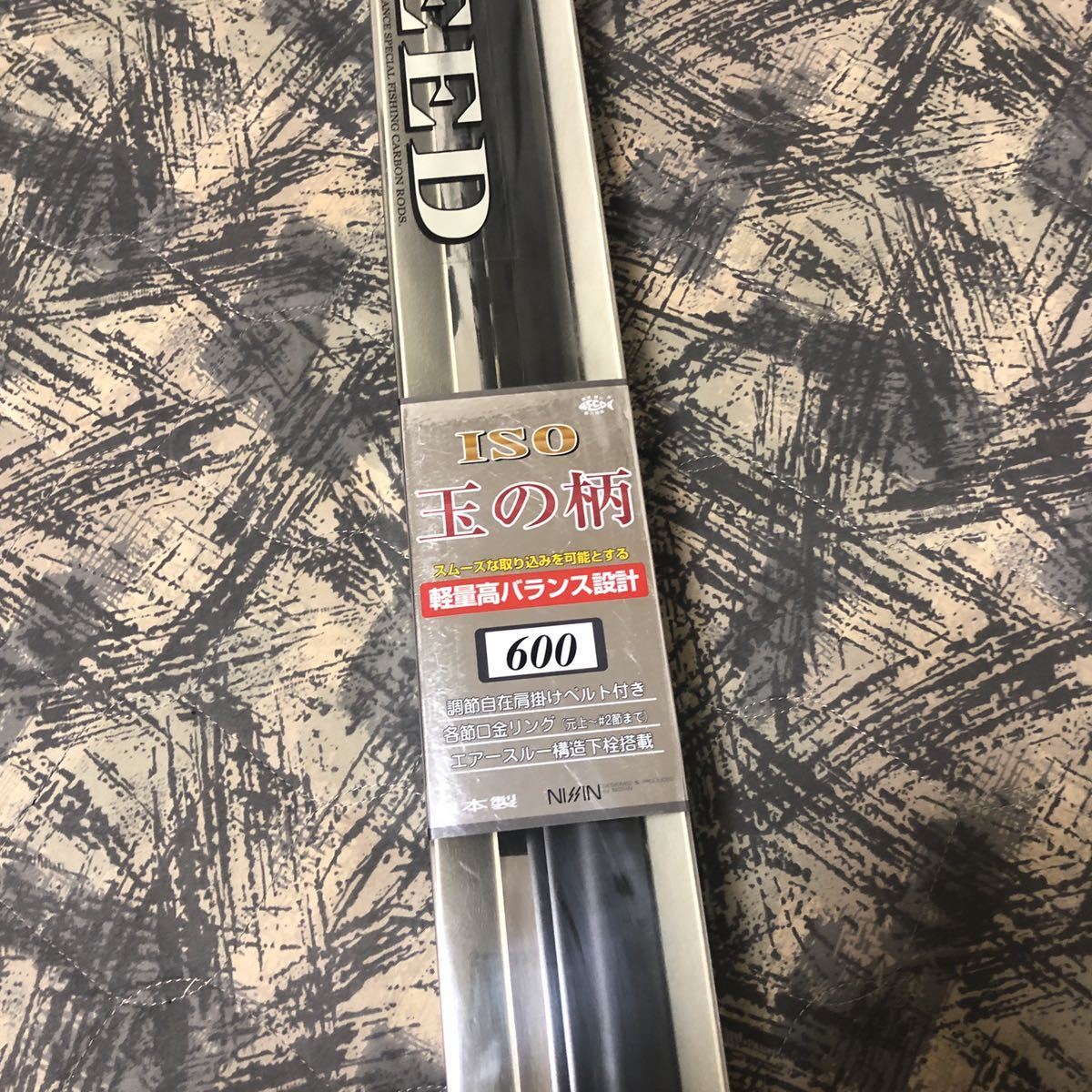送料無料 新品 宇崎日新 フリード ISO 玉の柄 玉ノ柄 600 6.00m FREED