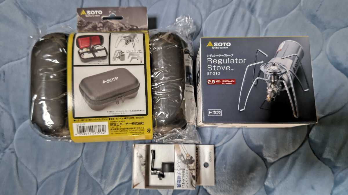 オマケ用 st-310 レギュレーターストーブ 点火補助具 話題の人気 安売り オマケ用 st-310 レギュレーターストーブ 点火補助具 ストーブ/コンロ