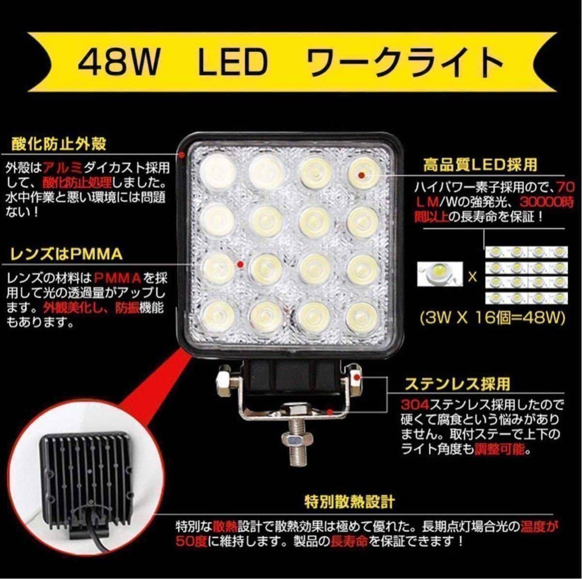 初回特典付】 LED作業灯ワークライト12/24共用 - おすすめ! - apio.admin.stylement.jp 初回特典付】 LED作業灯ワークライト12/24共用 - おすすめ! - apio.admin.stylement.jp