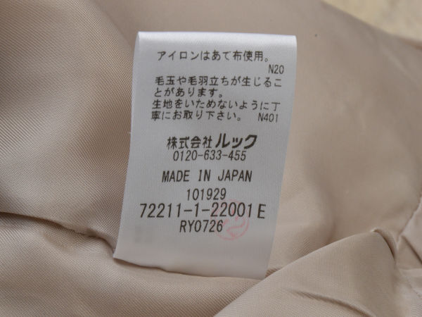  Scapa SCAPA jacket / coat 38 size beige lady's e_u F-L7156