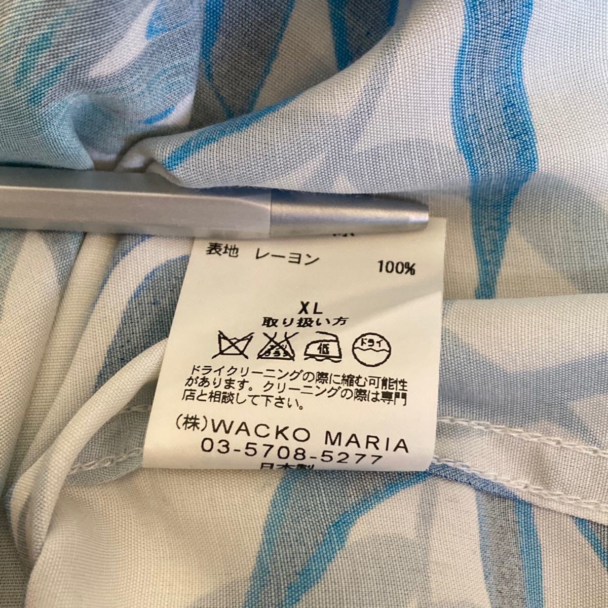 ワコマリア 16ss 伊勢丹限定アロハ 即完売 レア XL www.esole.eu