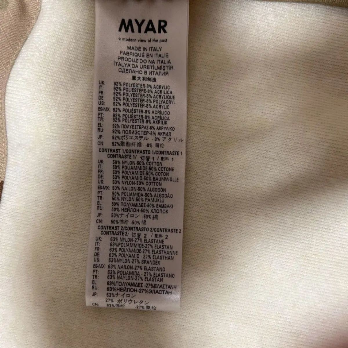 【新品未使用】MYAR（マイヤー）テディジャケット　TEDDY JACKET