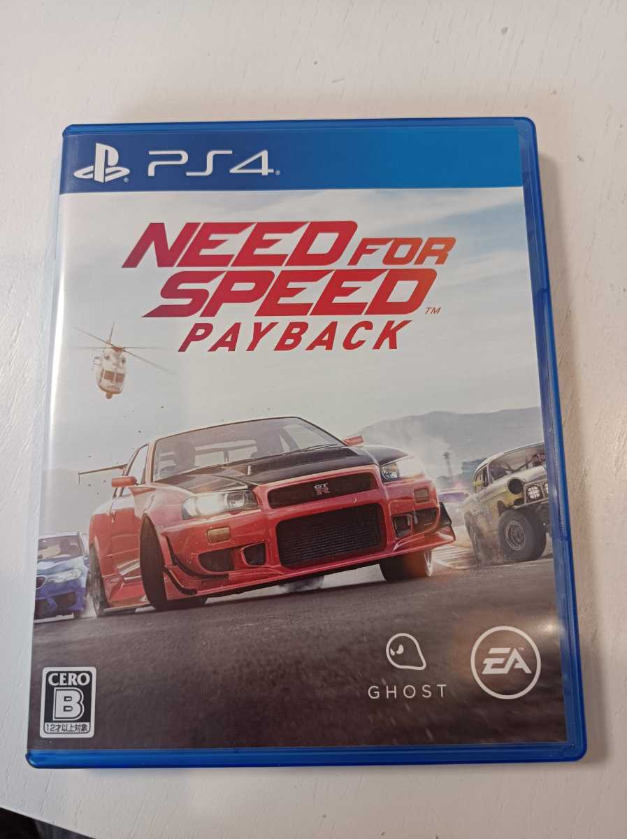 PS4 NEED FOR SPEED PAYBACK_画像1