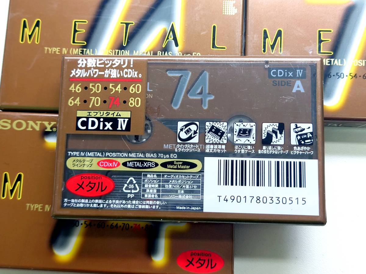未使用品SONY/ソニーCDixⅣ 74分METAL 4本メタルテープ www.lram-fgr.ma