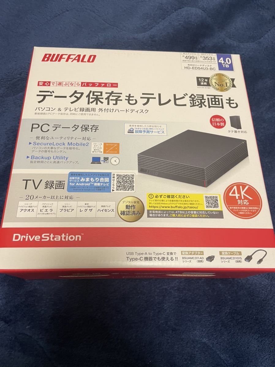 充実の品 HD-EDS4U3-BC BUFFALO バッファロー 外付けHDD 4TB HD-EDS-Cシリーズ ブラック