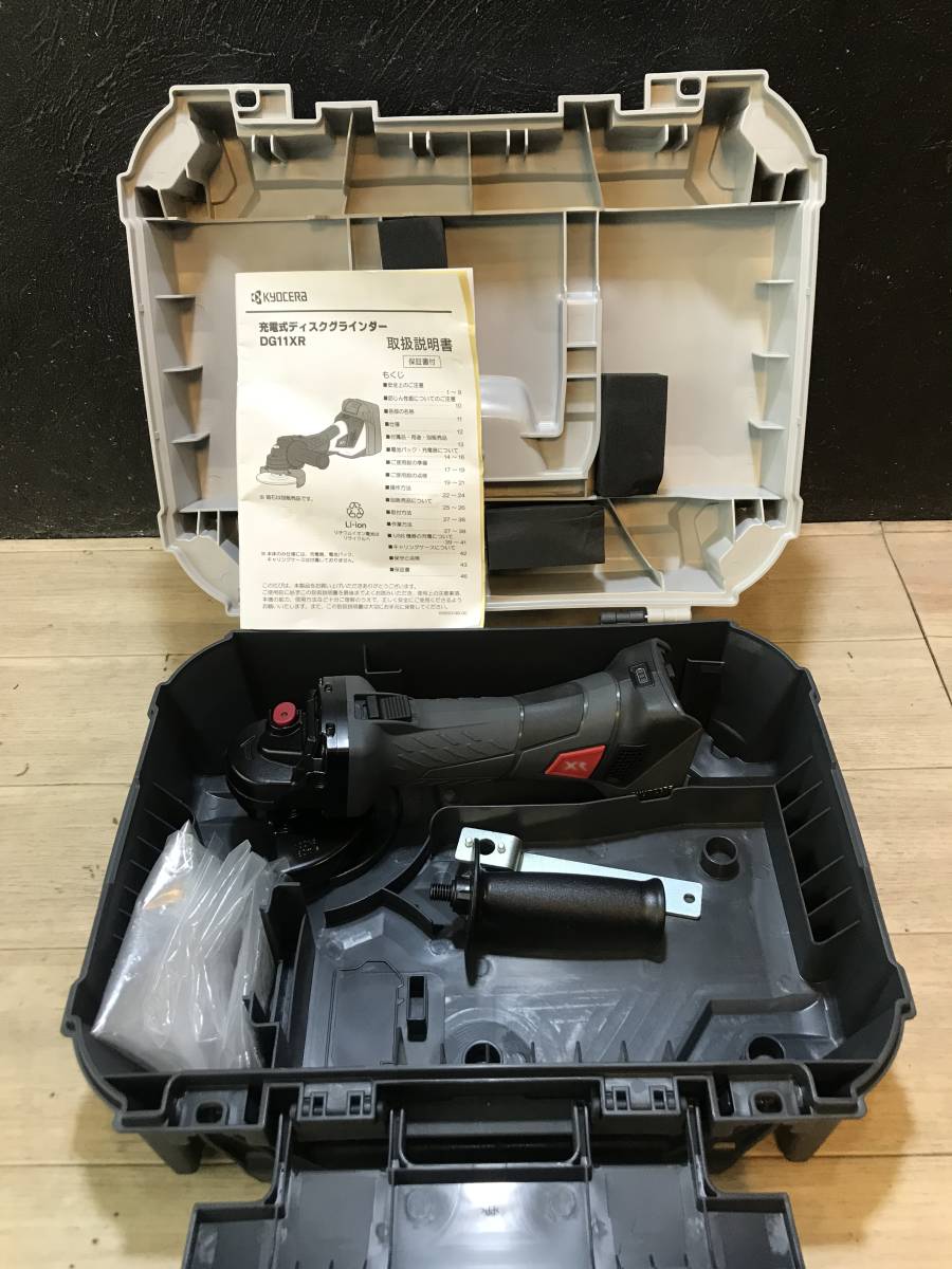 ◇新品未使用・展示品◇ KYOCERA/京セラ 18V充電式ディスク