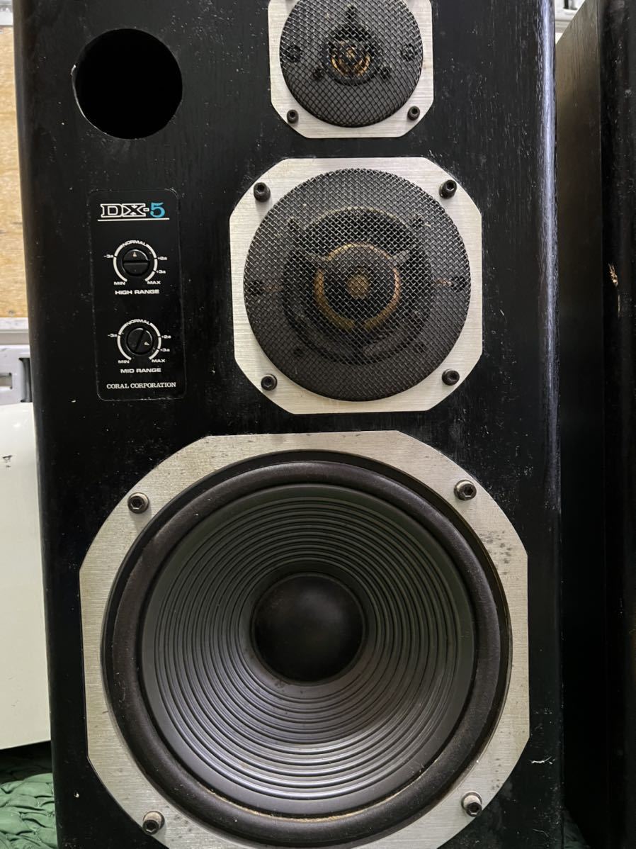 CORAL コーラル DX-5 スピーカーペア 現状品 | laninternet.com.br