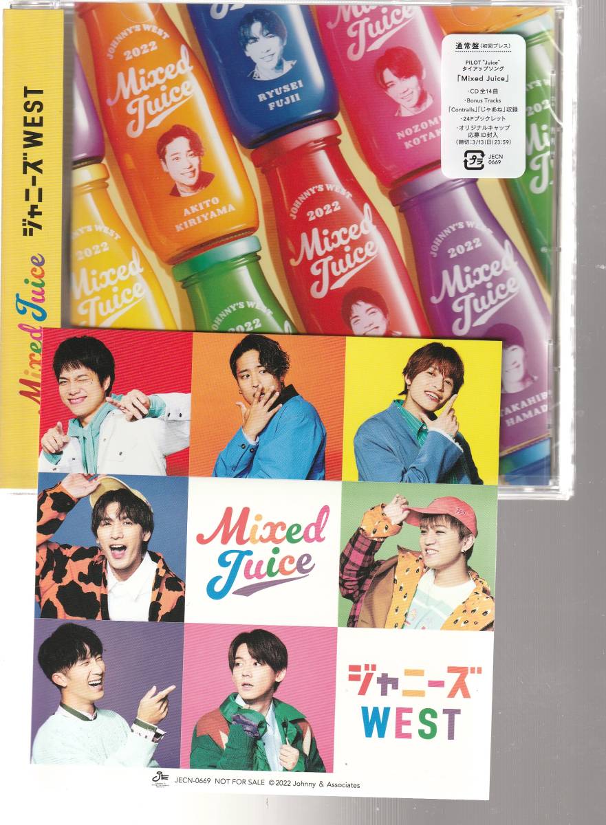 ジャニーズＷＥＳＴ さん 「Ｍｉｘｅｄ　Ｊｕｉｃｅ」 通常盤 ＣＤ、特典ステッカー付 未使用・未開封_画像1