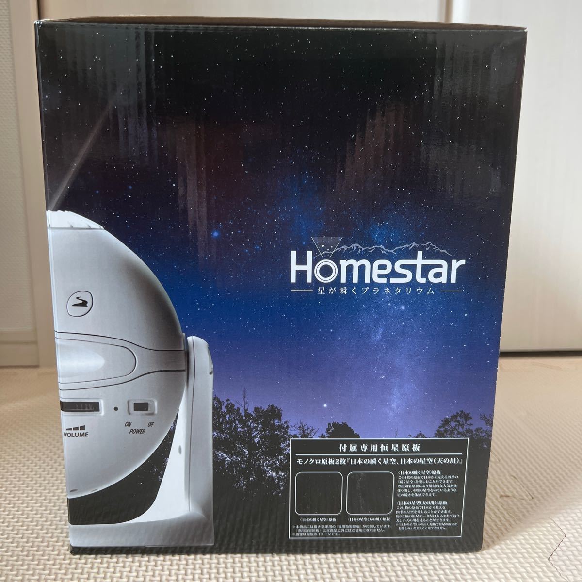 第一ネット Homestar snow white プラネタリウム テレビ/映像機器