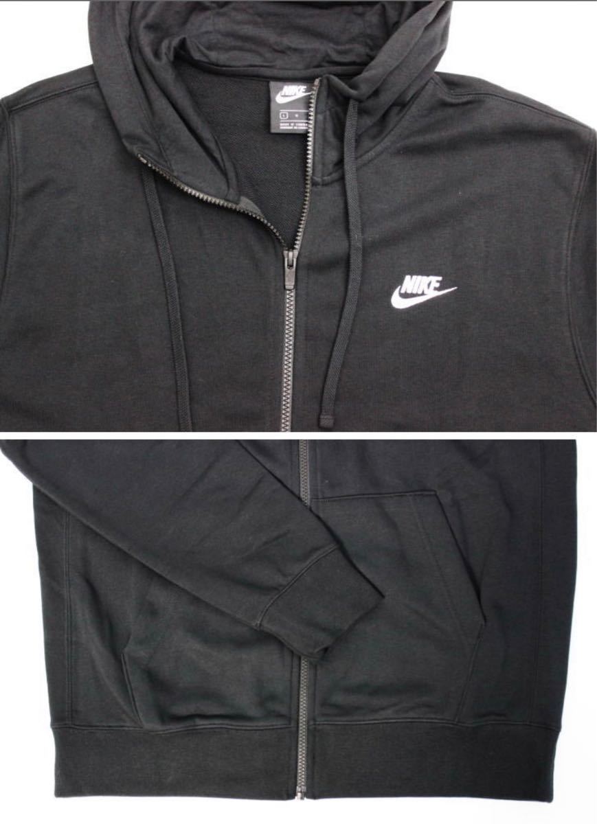 新品 XL ナイキ スウェット上下セット メンズ フレンチテリー 新品 XL ナイキ スウェット上下セット メンズ フレンチテリー