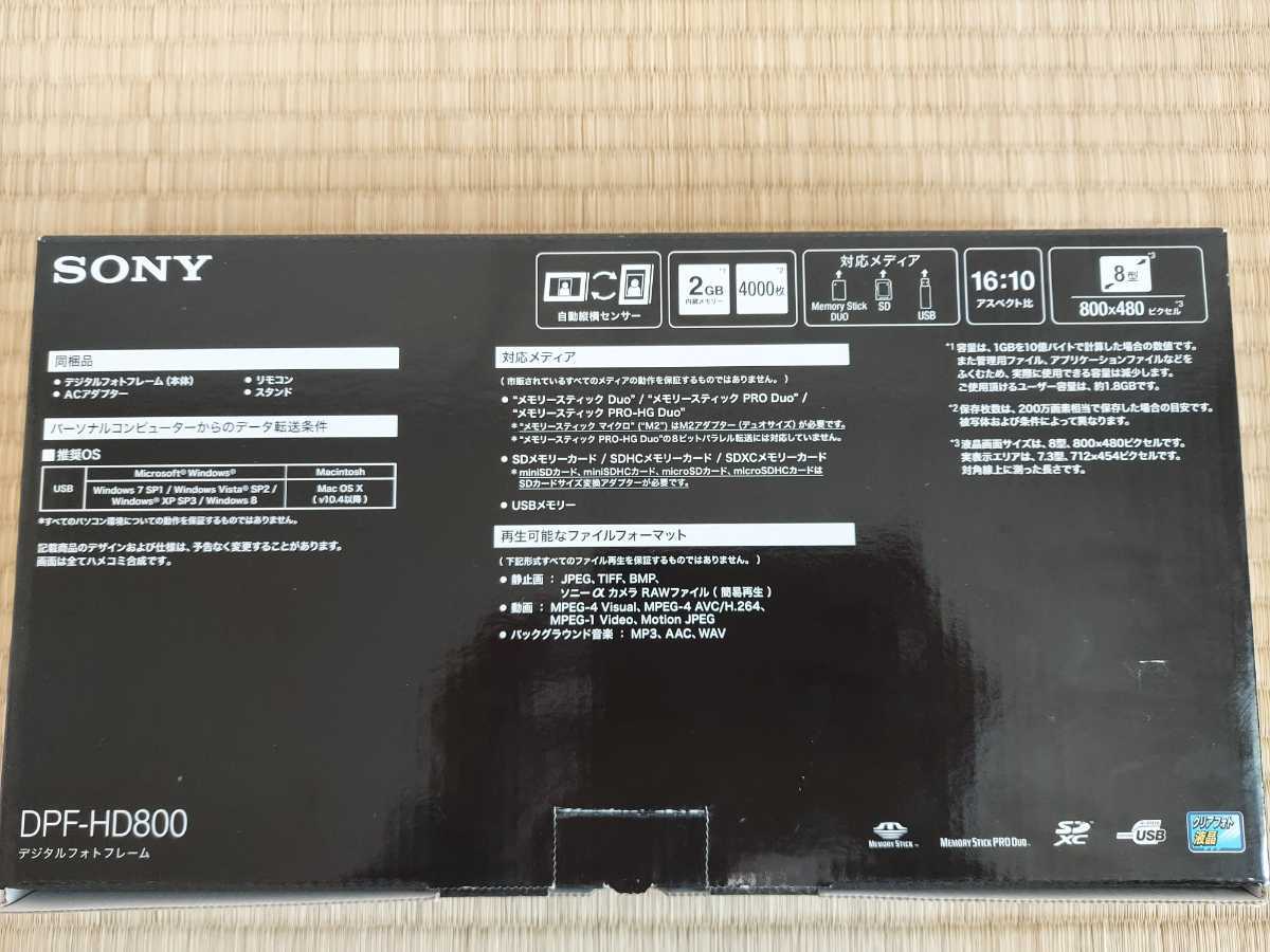 〈1円スタート〉SONY デジタルフォトフレーム　DPF-HD800〈未使用〉_画像2