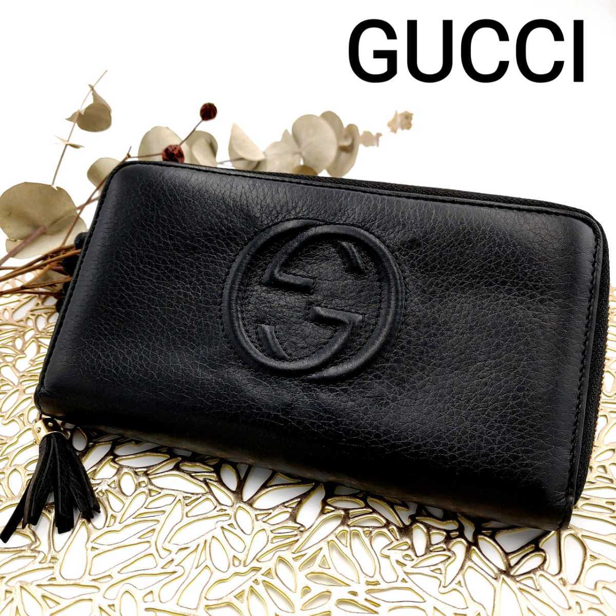 カテゴリ Gucci - 最終お値下げ!GUCCI SOHO 長財布 の通販 by みぃ
