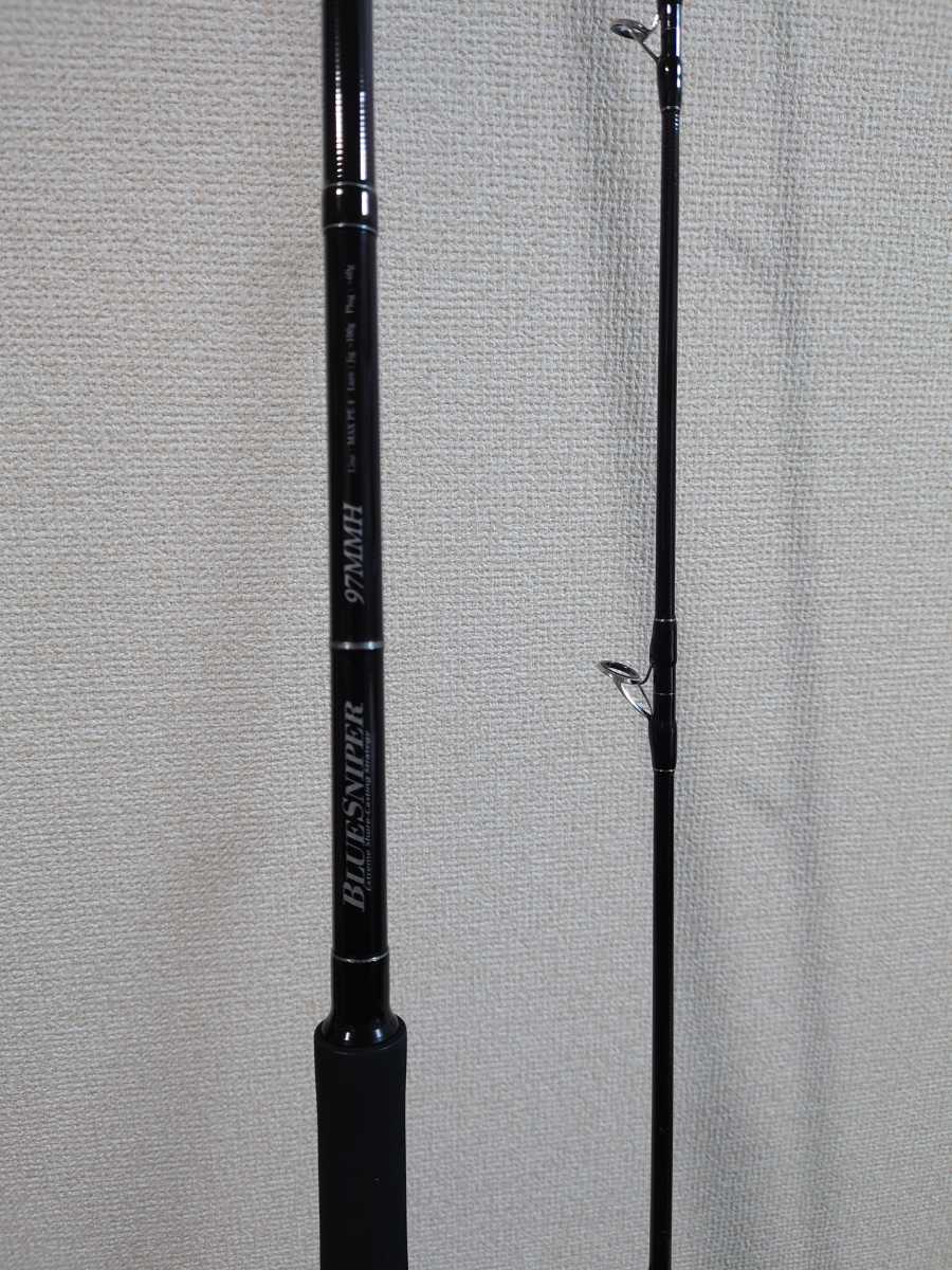 ヤマガブランクス ブルースナイパー 97MMH ust.md