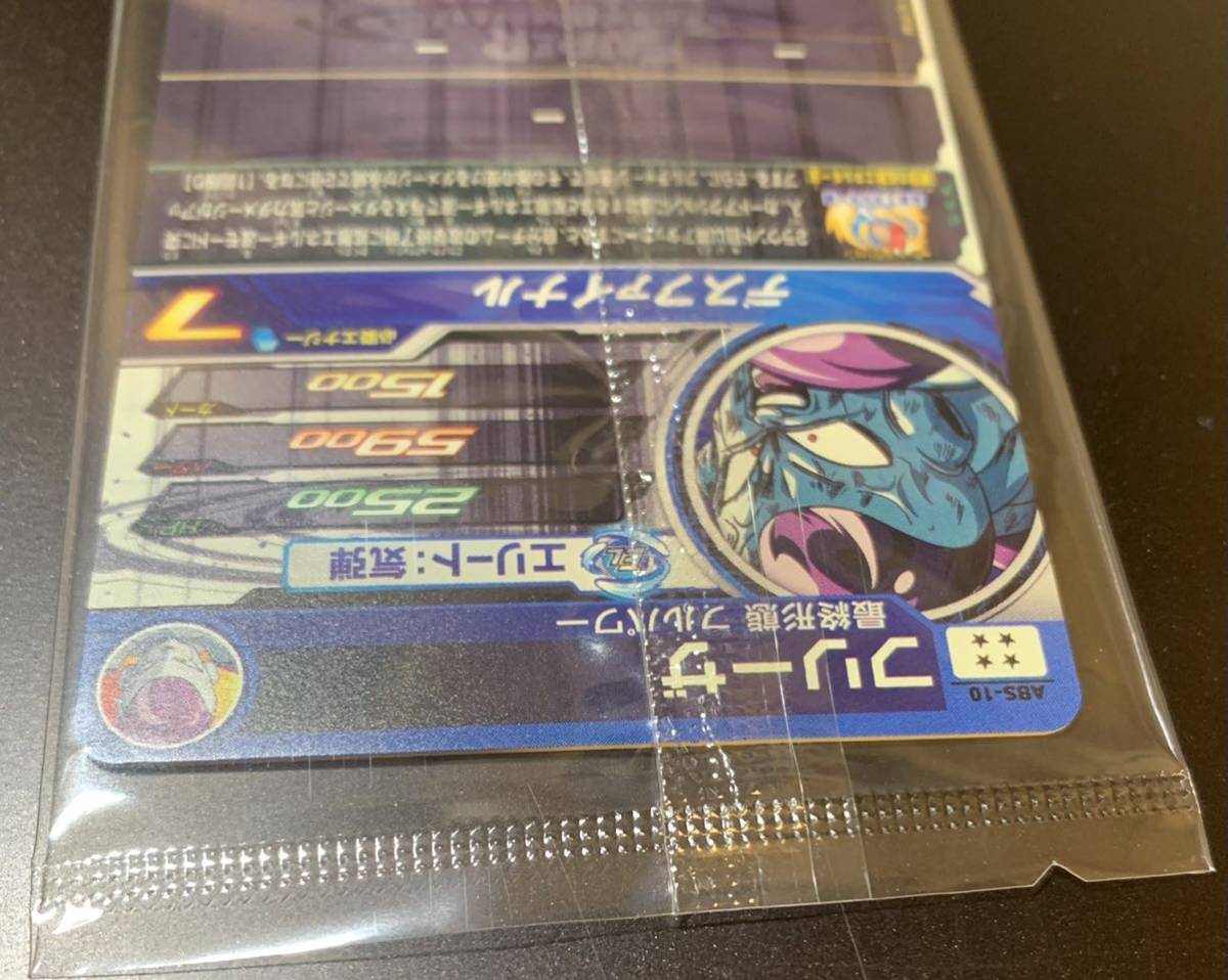 最新作 SDBH 11th ANNIVERSARY SPECIAL SET 未開封新品