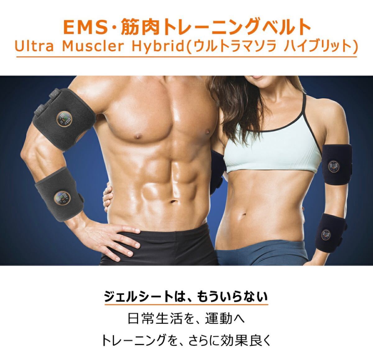 ems ベルト 腹筋 ジェル パッド不要 EMS ボディシェイプ 筋トレ ダイエット　ジム　トレーニング　電気　ふくらはぎ