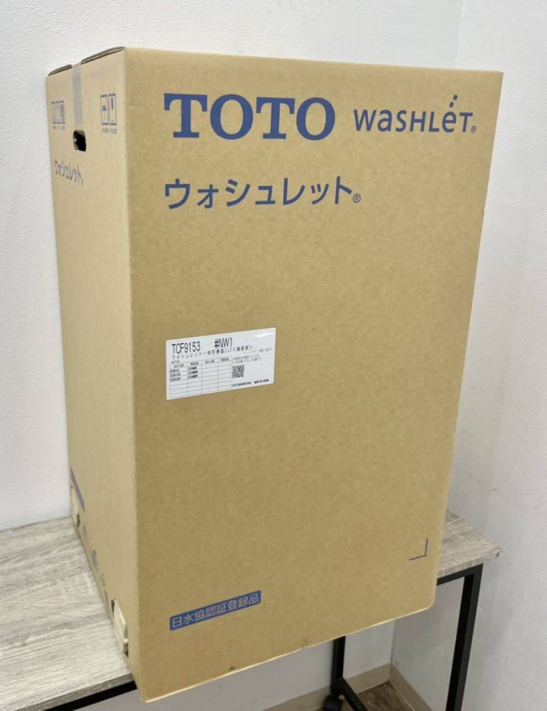 新品・未開封】TOTO ウォシュレット一体形便器 ZJ2 CES9153 （TCF9153+