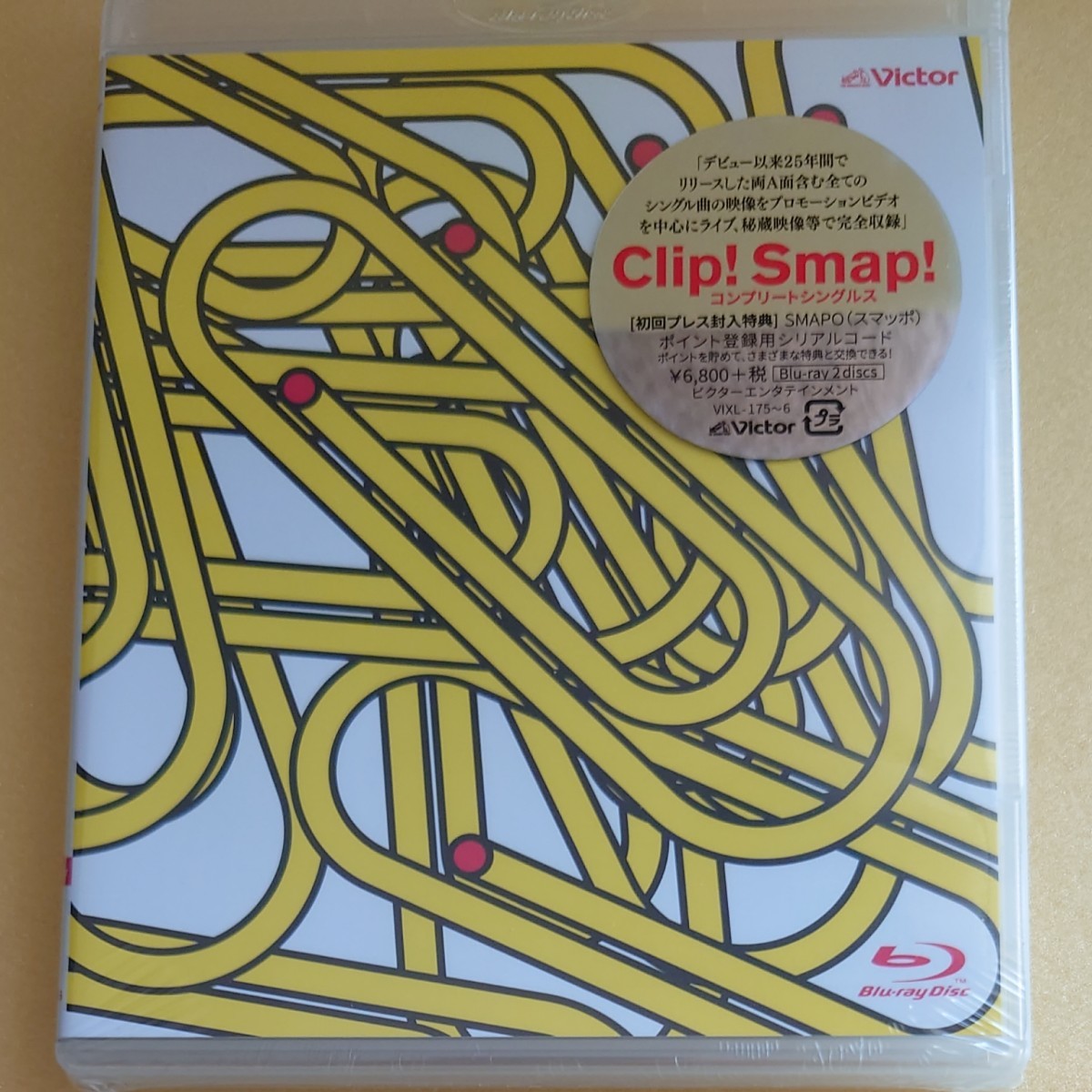 Clip! Smap! コンプリートシングルス [Blu-ray]