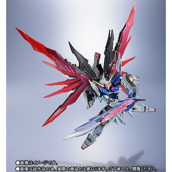 METAL BUILD デスティニーガンダム（フルパッケージ） ディスティニー ガンダム メタルビルド SEED DESTINY GUNDAM  -FULL PACKAGE- Figure