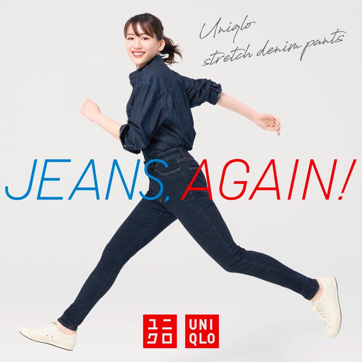 UNIQLO JEANS REGULAR FIT RISE HIGH UT women DENIM 501 ユニクロ ストレッチジーンズ レギュラーフィット デニムパンツ インディゴカラー_画像1