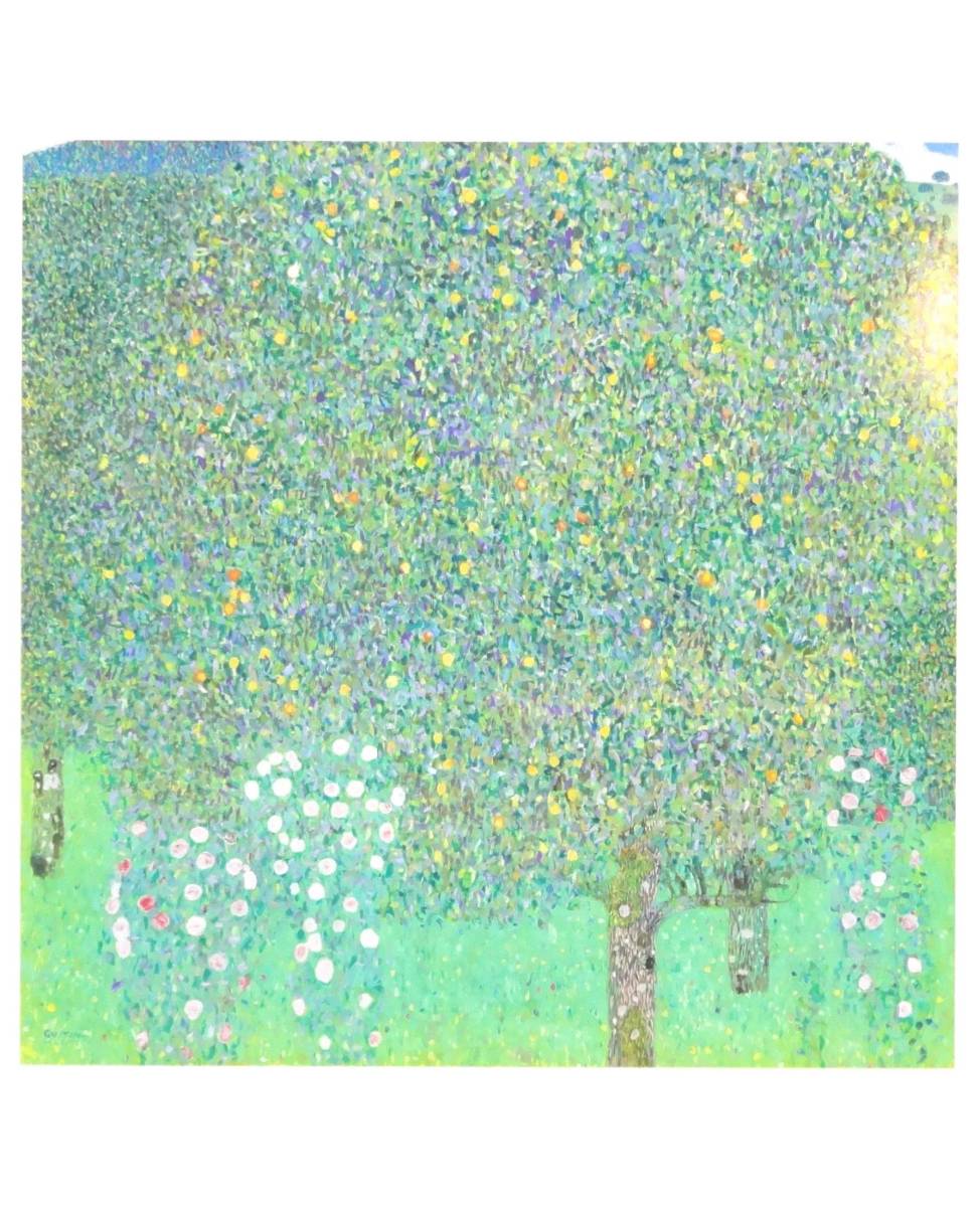 額付アートポスター グスタフ クリムト Gustav Klimt 絵画 壁掛け 