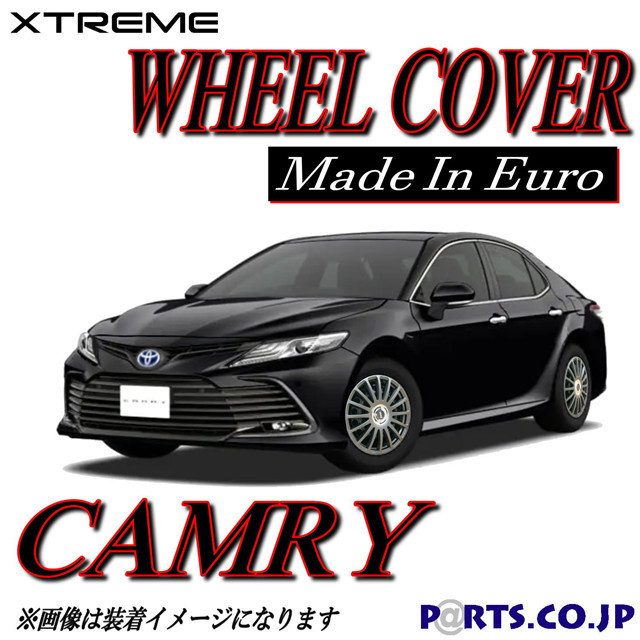 Xtreme ホイールキャップ CAMRY カムリ 16インチ タイヤ ホイール Xグレード AXVH70-AEXDB系 汎用品 社外品