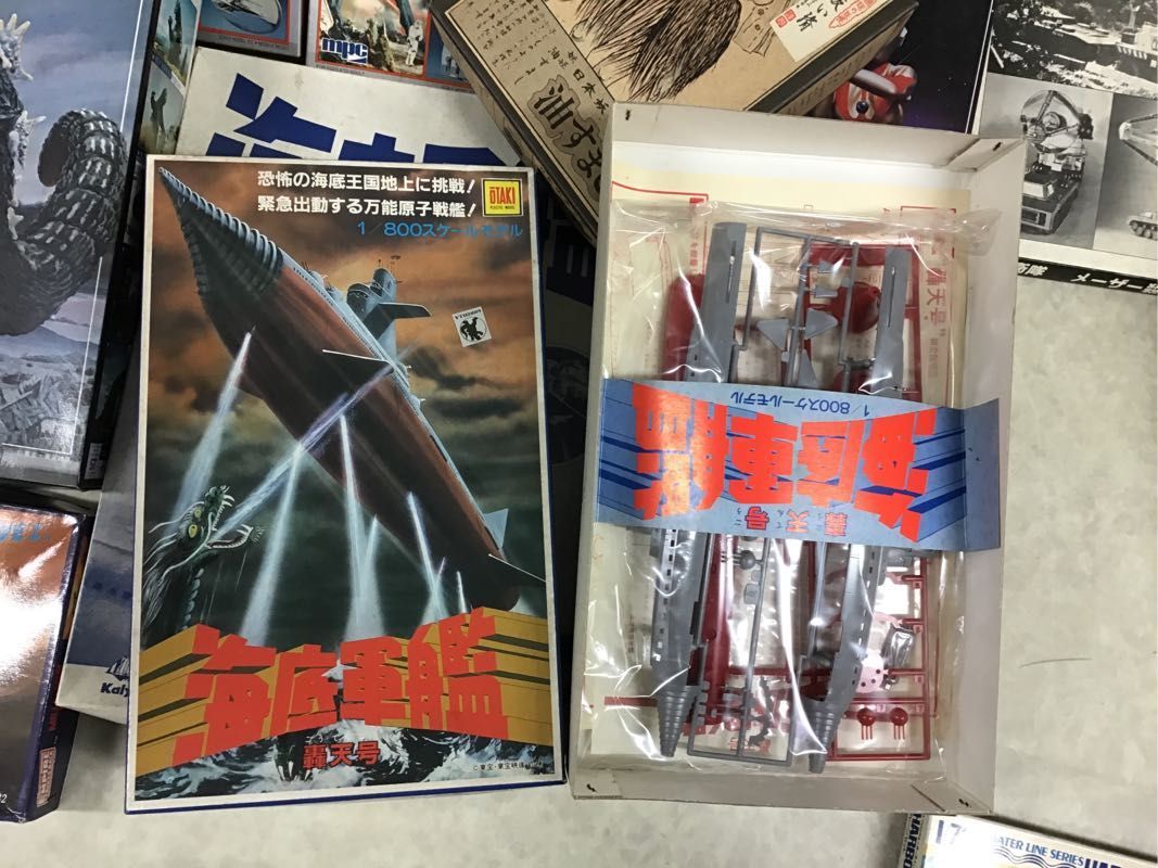 人気商品販売中 1円~ 同梱不可 ジャンク オオタキ 1/800 海底軍艦 轟天号、バンダイ The特撮Collection1/350 ゴジラ、メカゴジラ他 人気商品販売中 1円~ 同梱不可 ジャンク オオタキ 1/800 海底軍艦 轟天号、バンダイ The特撮Collection1/350 ゴジラ、メカゴジラ他