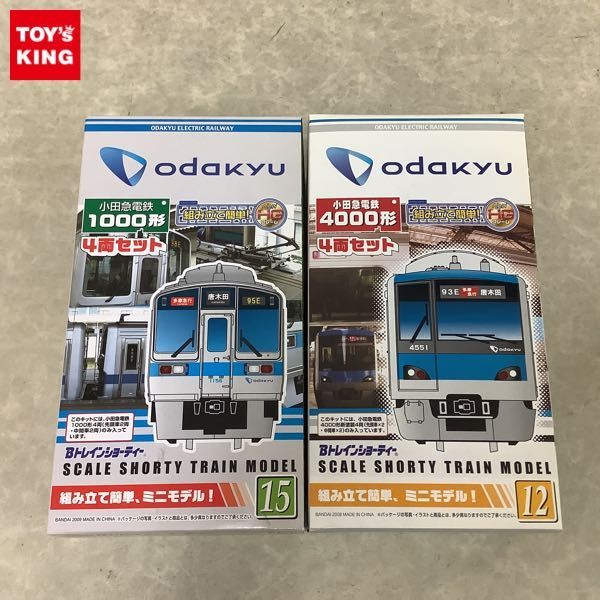 Yahoo!オークション - 1円~ 未開封 小田急電鉄 Bトレインショー Yahoo!オークション - 1円~ 未開封 小田急電鉄 Bトレインショー