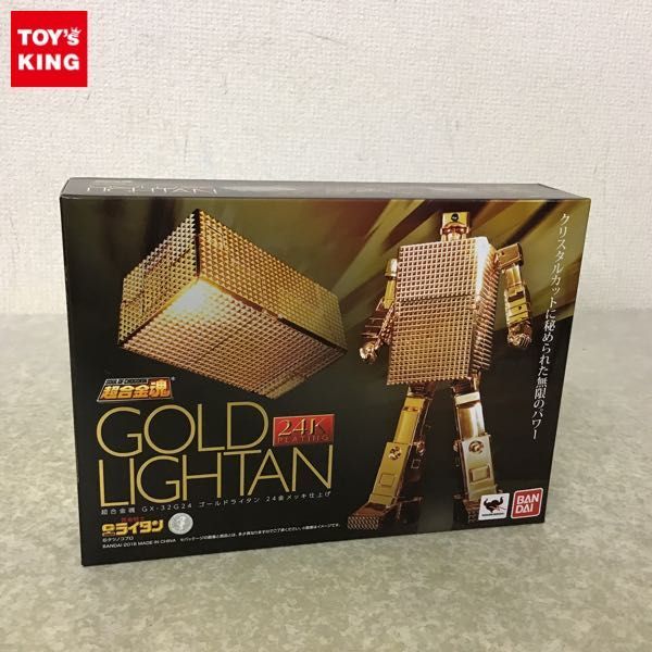 1円 超合金魂 Gx 32g24 黄金戦士gライタン ゴールドライタン 24金メッキ仕上げ その他 売買されたオークション情報 Yahooの商品情報をアーカイブ公開 オークファン Aucfan Com 1円 超合金魂 Gx 32g24 黄金戦士gライタン ゴールドライタン 24金メッキ仕上げ その他 売買されたオークション情報 Yahooの商品情報をアーカイブ公開 オークファン Aucfan Com