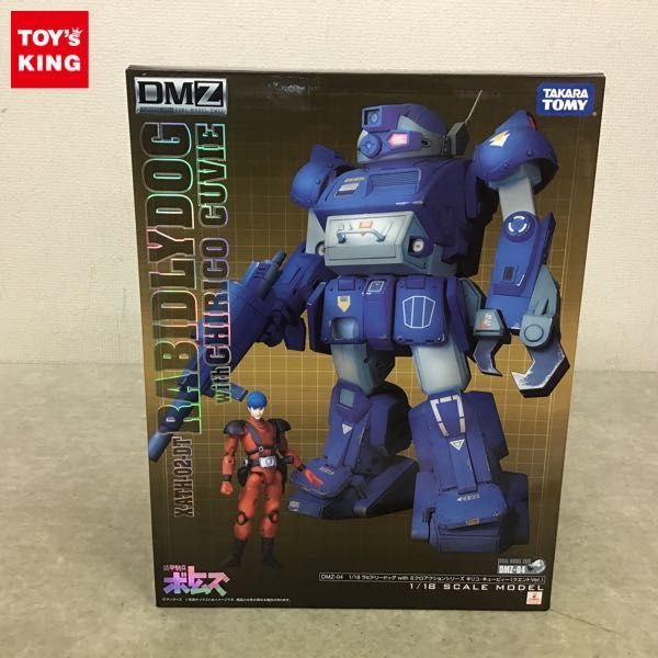 1円~ デュアルモデルツヴァイ 1/18 装甲騎兵ボトムズ DMZ-04