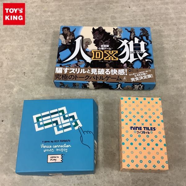 1円 ジャンク カードゲーム Dx人狼 ナインタイル 他 おもちゃ ゲーム 売買されたオークション情報 Yahooの商品情報をアーカイブ公開 オークファン Aucfan Com 1円 ジャンク カードゲーム Dx人狼 ナインタイル 他 おもちゃ ゲーム 売買されたオークション情報 Yahooの商品情報をアーカイブ公開 オークファン Aucfan Com