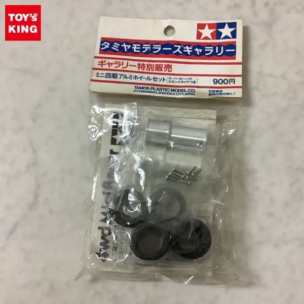 ヤフオク! - 1円~ 未開封 タミヤ タミヤモデラーズギャラリー ギャラ...