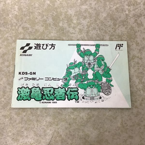 1円～ ファミコン ソフト 激亀忍者伝 | monsterdog.com.br
