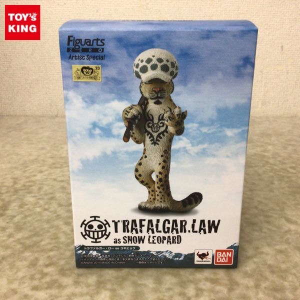1円~ バンダイ フィギュアーツZERO Artist Special ONE PIECE