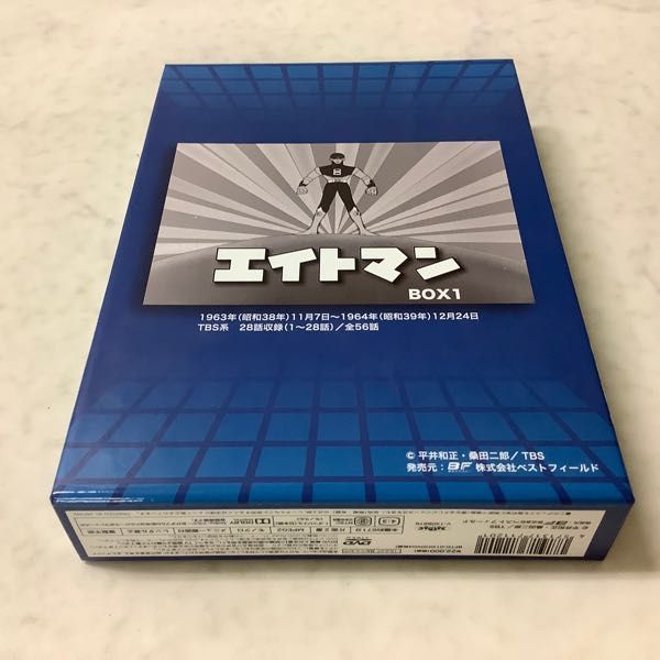 通販の【公式】 エイトマン DVDーBOX HDリマスター版 BOX1、2巻