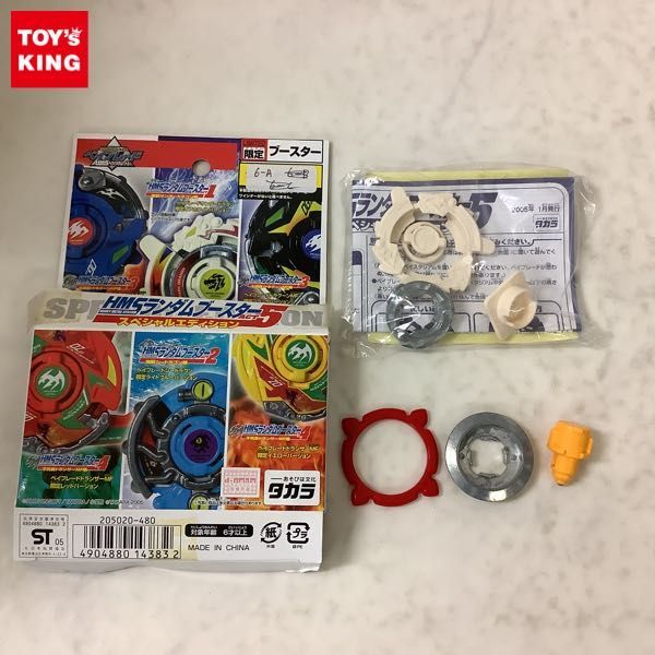 1円 Hmsランダムブースターact5スペシャルエディション ベイブレード サンダードラゴン限定オフホワイトバージョン スパークドラゴン その他 売買されたオークション情報 Yahooの商品情報をアーカイブ公開 オークファン Aucfan Com 1円 Hmsランダムブースターact5スペシャルエディション ベイブレード サンダードラゴン限定オフホワイトバージョン スパークドラゴン その他 売買されたオークション情報 Yahooの商品情報をアーカイブ公開 オークファン Aucfan Com