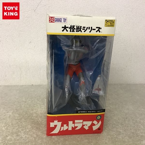 ヤフオク! - 1円~ 未開封 エクスプラス 大怪獣シリーズ M78星雲人...