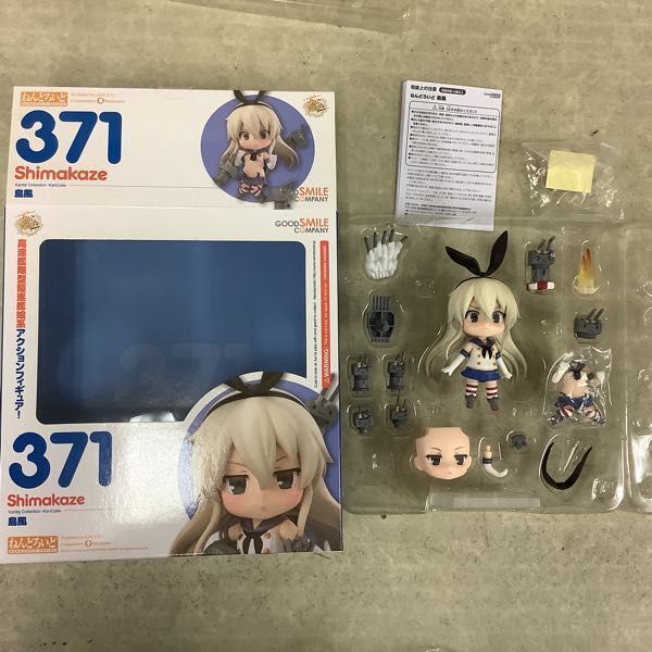 1円~ ねんどろいど ストライクウィッチーズ2 338 宮藤 芳佳 震電ver