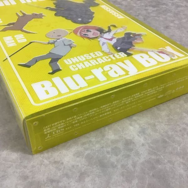 ヤフオク 1円 キルミーベイベー Blu Ray Box ヤフオク 1円 キルミーベイベー Blu Ray Box
