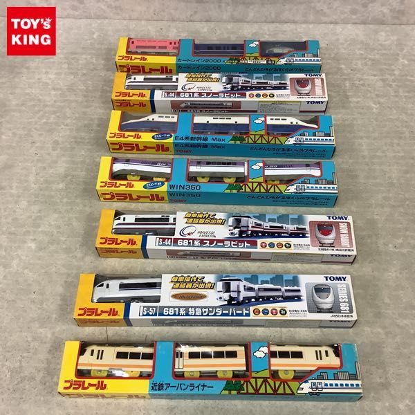 大勧め プラレール 681系 スノーラビット 鉄道模型 | www.erniesatc.com