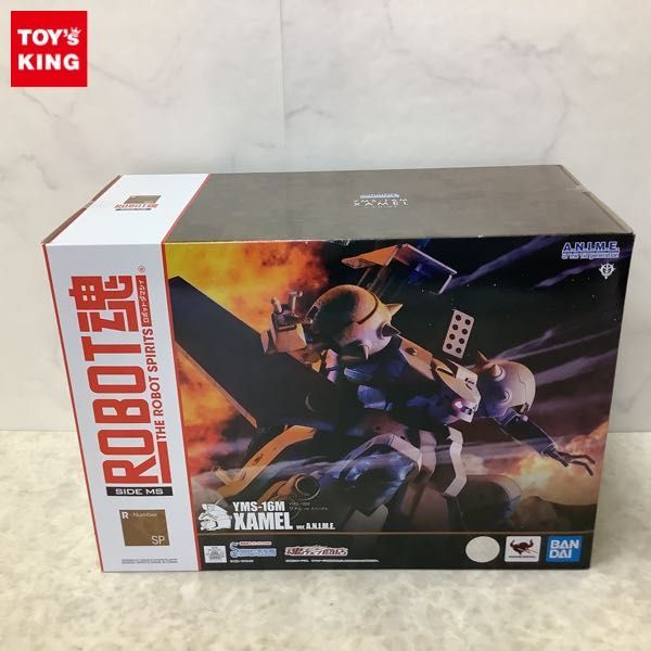 1円~ 未開封 ROBOT魂 機動戦士ガンダム0083 STARDUST MEMORY YMS-16