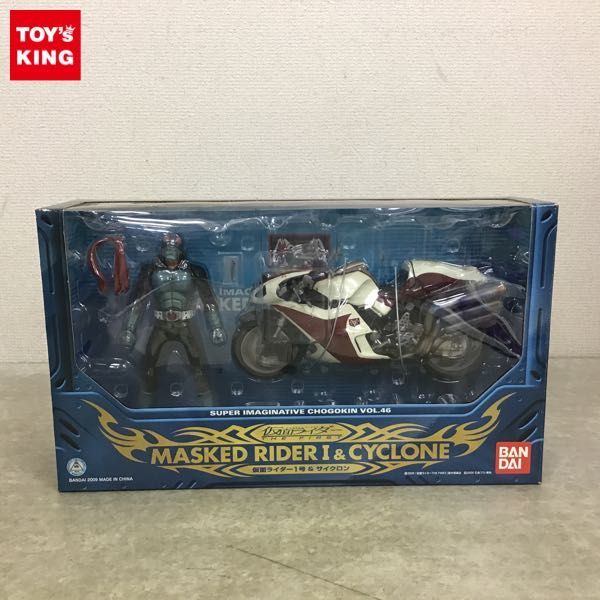 1円~ 内未開封 SIC/S.I.C. 仮面ライダーTHE FIRST 仮面ライダー1号