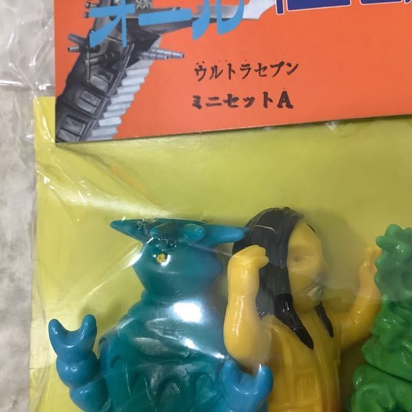 ベアモデルソフビオール怪獣コレクションポール星人 ミニ宇宙人ベア