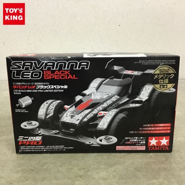 1円~ タミヤ ミニ四駆PRO 1/32 サバンナレオ ブラックスペシャル