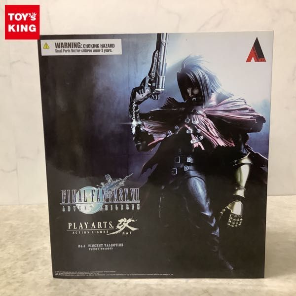 ヤフオク! - 1円~ 未開封 スクエア・エニックス プレイアーツ改 ファ...