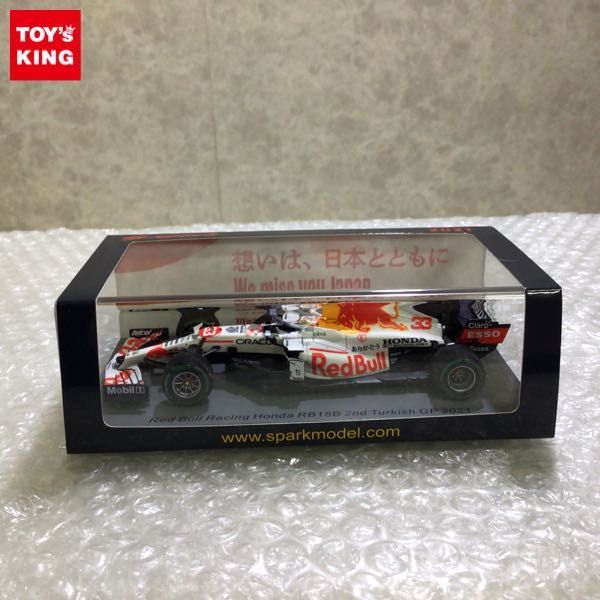 1円~ スパーク 1/43 レッドブル RB16B トルコGP 2021 2nd M