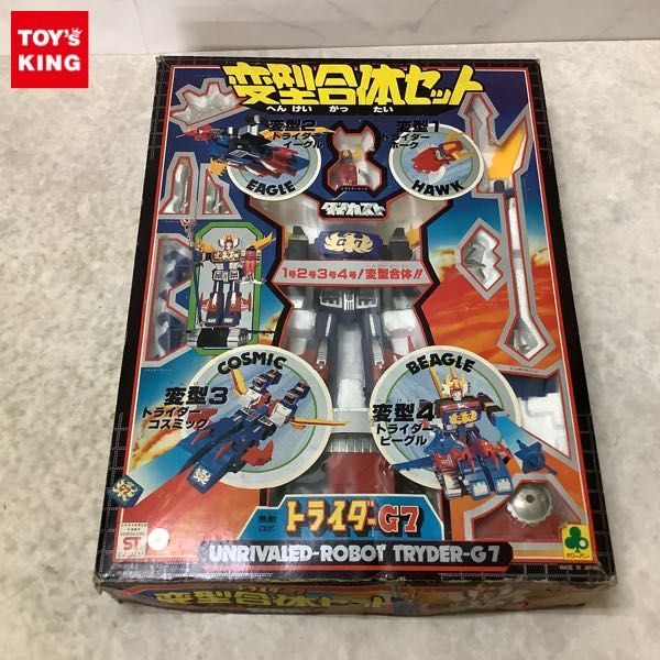 1円~ 欠品 クローバー 無敵ロボトライダーG7 変型合体セット folija